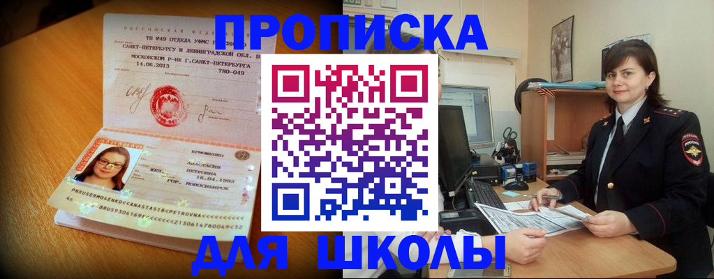 прописка в квартире в Вязниках