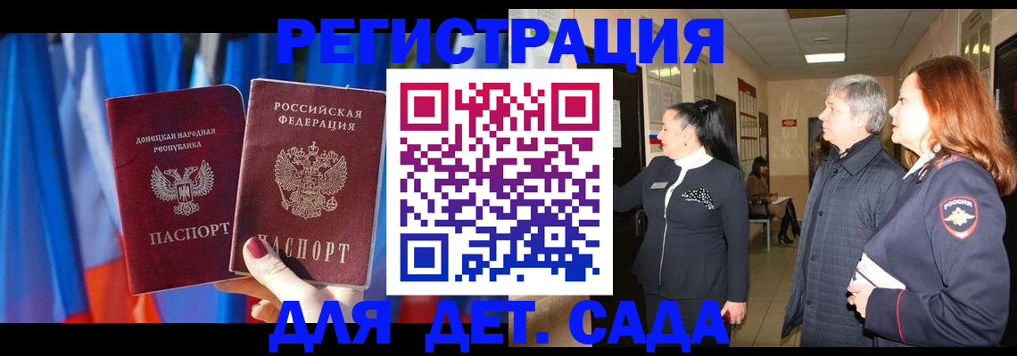 временная регистрация собственник в Вязниках