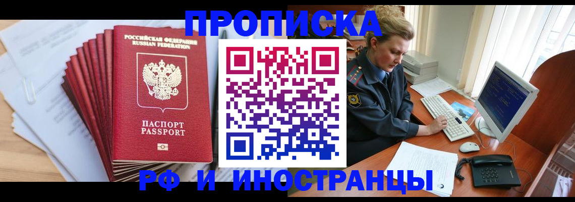 найти адрес прописки в Вязниках